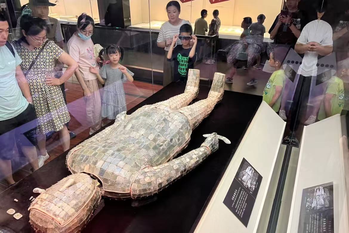 Hebei Museum